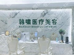 国内自体脂肪丰胸哪家医院好？这几家口碑真的值得看，速存