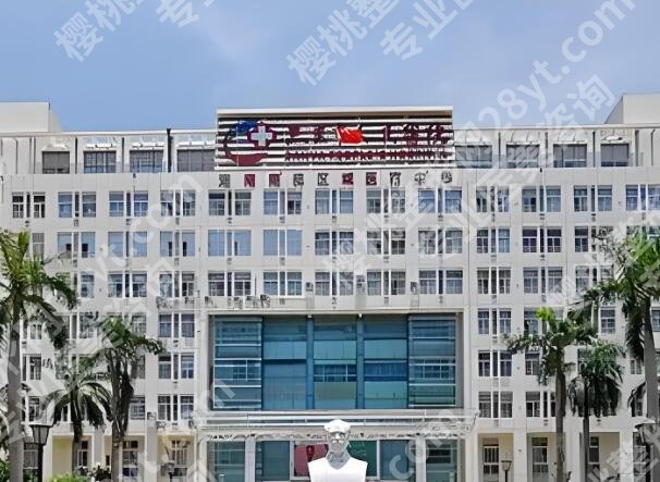 三亚人民医院能做点阵激光吗？医院资质、医生、案例过程速看