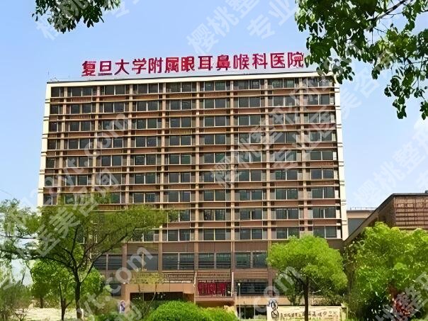 上海耳朵整形哪家比较好？靠谱医院名单在这推荐啦