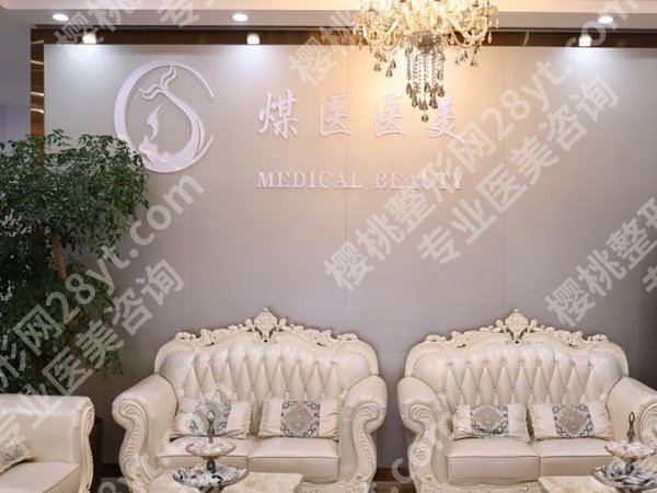 北京双眼皮手术哪家医院比较好？口碑医院榜单在线揭晓了