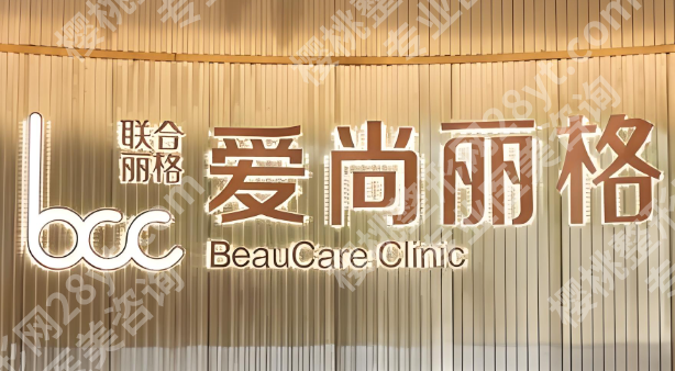 上海做双眼皮排名前十有哪些？top10医院名单汇总啦