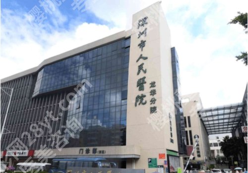 深圳牙齿矫正大概要花费多少钱？2026价格公布，附口碑医院测评