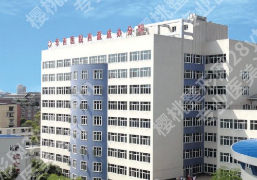 西藏种牙哪个医院好？更多医院详情与pk，附价格表