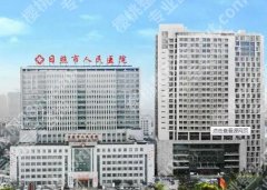 日照种植牙哪家医院好？热门医院榜单公开/缺牙必看指南