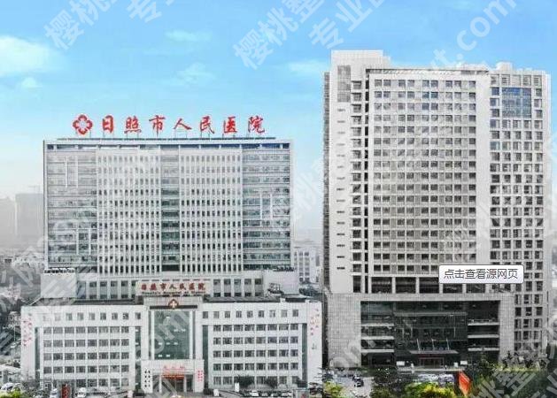 日照种植牙哪家医院好？热门医院榜单公开/缺牙必看指南