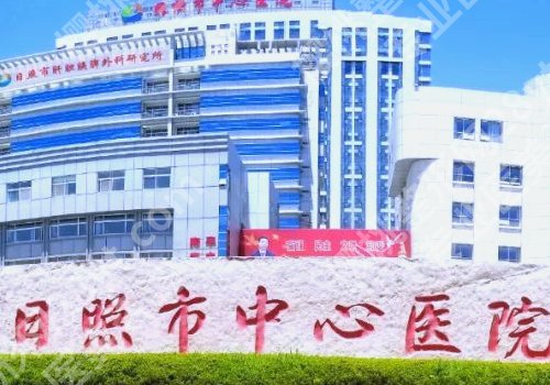 日照种植牙哪家医院好？热门医院榜单公开/缺牙必看指南