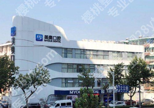 南京种植牙口腔医院排名!2026更多实力医院测评来了