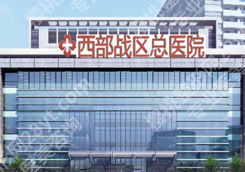 成都牙齿矫正哪家医院好?2026人气医院实力测评