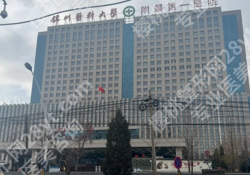 锦州种植牙医院排名!更多热门医院详情与pk