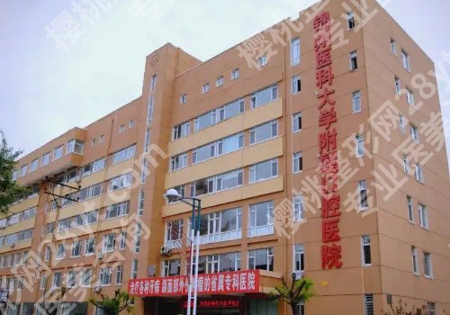 锦州种植牙医院排名!更多热门医院详情与pk