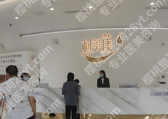 贵阳整形医院哪家实惠?平价正规机构推荐