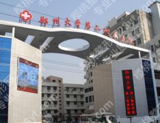 郑大二附院整形科咋样？科室介绍，靠谱专家在线评测
