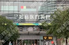 沈阳正规的整容医院有哪些？合规靠谱机构全名单整理