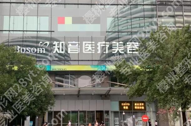沈阳正规的整容医院有哪些？合规靠谱机构全名单整理