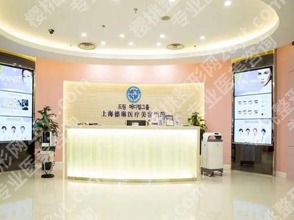 上海哪家整形医院做的好？正规高口碑机构实力全测评