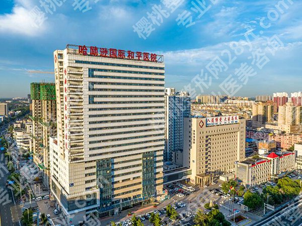 衡水人民医院激光祛斑多少钱?价格信息附在后面,2026医生名单参考