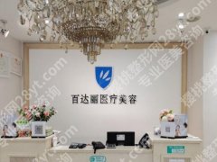 上海正规微整医院排名有哪些？必看正规机构清单来了