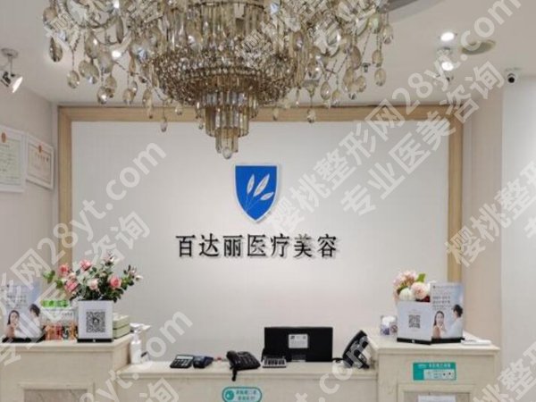 上海正规微整医院排名有哪些？必看正规机构清单来了