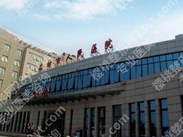 廊坊人民医院整形科怎么样？科室实力+热门项目全解析