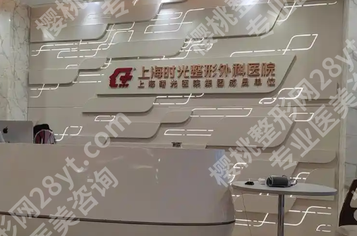 上海激光祛斑哪家医院好?靠谱医院信息在线盘点