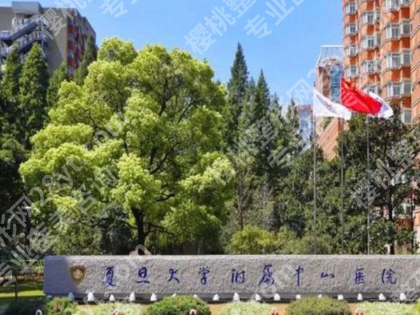 上海整形美容医院排名榜名单咋样？上榜的医院都是当地热门的