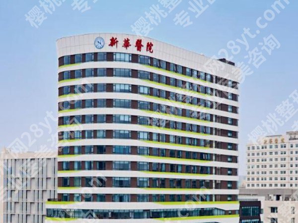 上海医疗美容哪个医院好点?五大医院资料公布,附价格信息