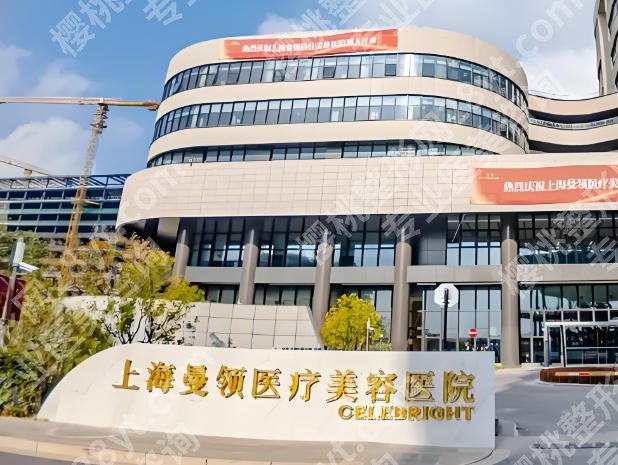 上海做抽脂肪的医院哪家好？热门吸脂医院口碑盘点