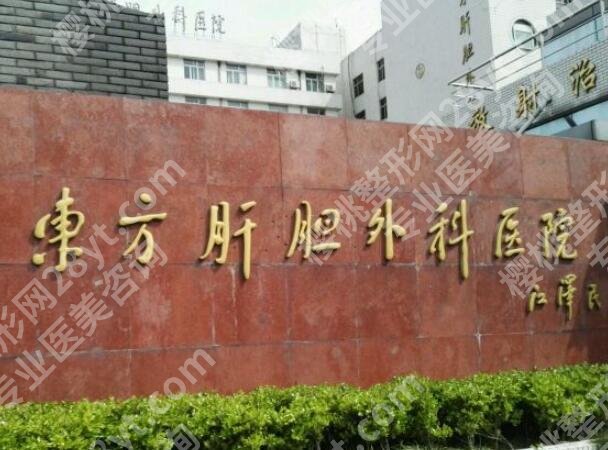 上海三甲整形医院排名前三的有哪些?医院咨询信息提前查看