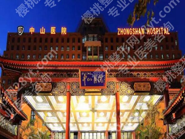上海口碑好的医美医院哪个好?医院资料信息全都整理好了