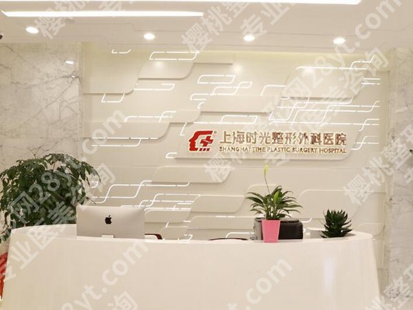 上海能做点阵激光的医院哪个好?每一家医院都详细介绍