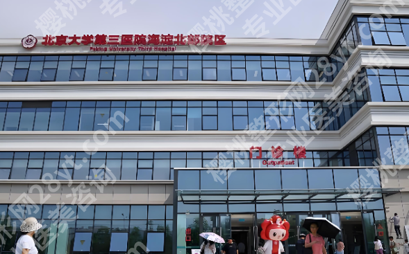 北京做鼻综合前十名医院如何?想要自然鼻型,就看这几家