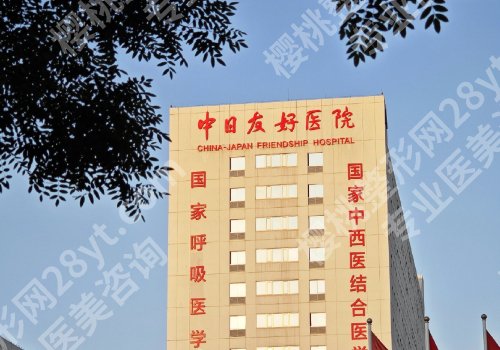 北京牙齿矫正哪个医院好?热门排行榜名单公开、附2026价格表!