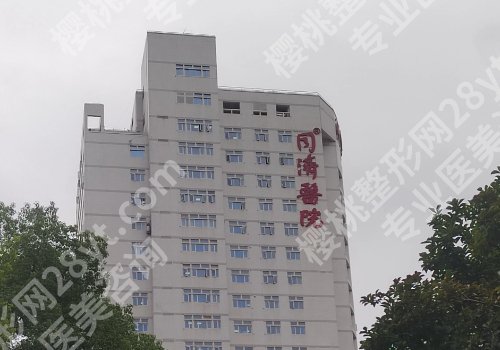 黄石种植牙多少钱?8k起!前5医院名单一览!