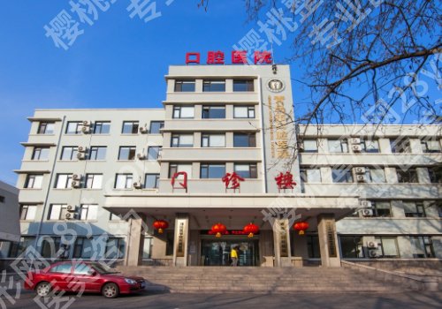 青岛种牙牛三个医院!青大附院、市立医院、市口腔医院口碑扎实
