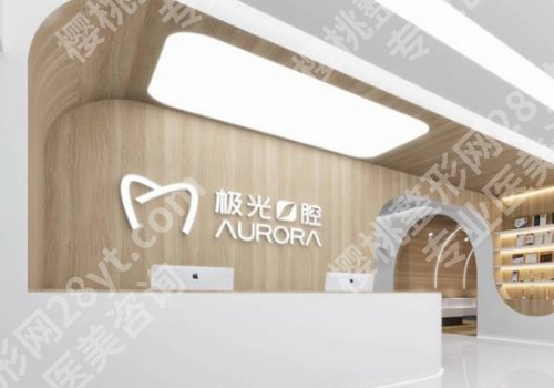 德阳种植牙好的医院!TOP排行榜10强、2026更新价格表