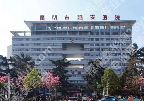 玉溪种植牙多少钱一颗?大概7000元起!人民医院技术稳定