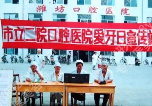潍坊南关牙科种牙价格多少？低至9k起，亮点+案例曝光！