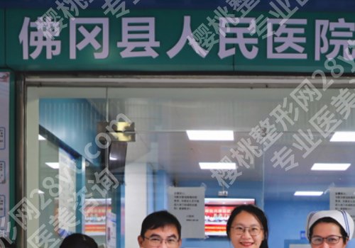 清远种植牙齿好的医院排名公布!人民医院、县人民医院、中泰口腔等人气高