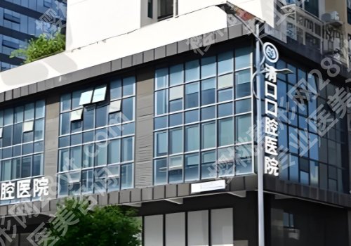 清远种植牙齿好的医院排名公布!人民医院、县人民医院、中泰口腔等人气高