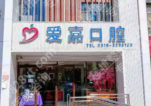 廊坊哪里弄牙好？市人民医院、县人民医院、中医院等都是不错选择！