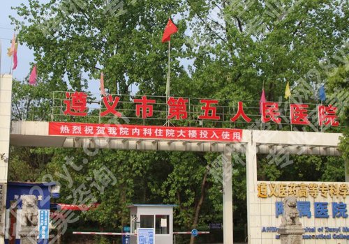 遵义种牙多少钱一颗啊？大概8千元到2万元之间