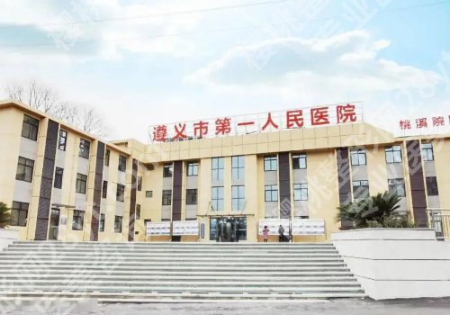 遵义种牙多少钱一颗啊？大概8千元到2万元之间