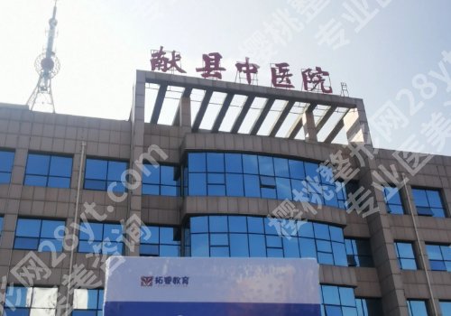 沧州种牙哪个医院好?揭秘中心医院、人民医院、中西医结合医院等信息