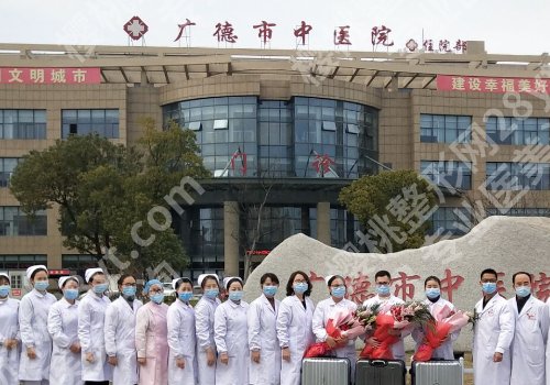 宣城种植牙医院排名更新！宣城医院、中心医院、广德医院等正规靠谱
