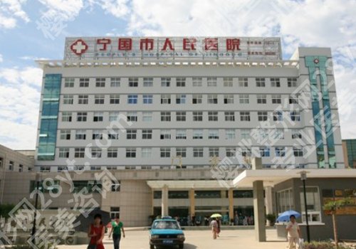 宣城种植牙医院排名更新！宣城医院、中心医院、广德医院等正规靠谱