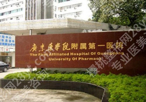 韶关种植牙哪家好？Top榜单公开、医院优势公布！