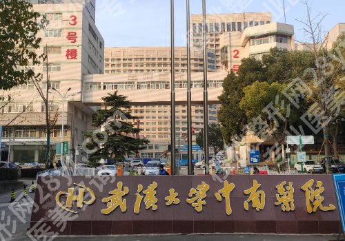 孝感种植牙哪家好?中心医院、应城人民医院等口碑高!