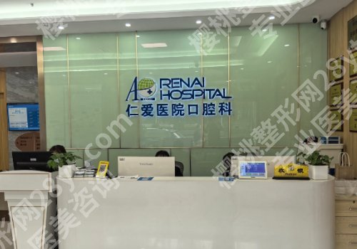 珠海种牙排名！热榜前5曝光、实力医生优势解析