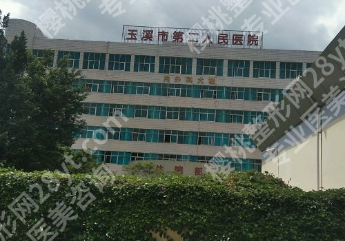 玉溪种植牙哪里好？2026人气TOP榜前十提前曝光