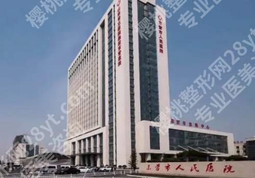 东营种植牙好的医院是哪家？26年人气榜单公布，附价格表 